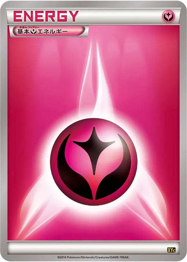 Basic Fairy Energy