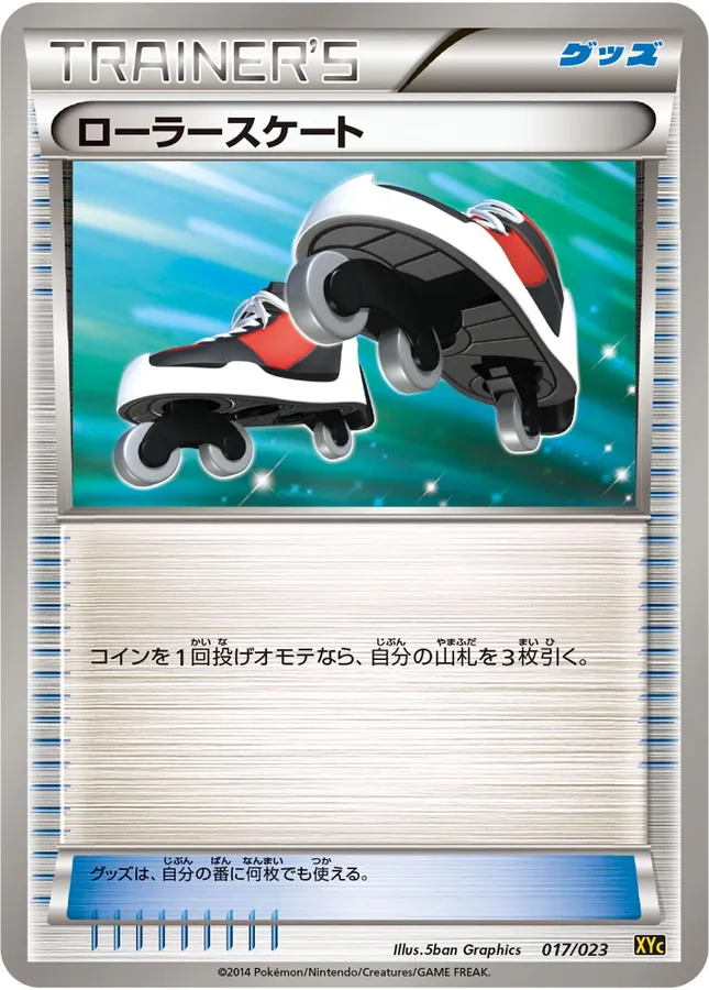 Japanese Super Legend Set: Xerneas EX Yveltal EX Roller Skates Pokémon card