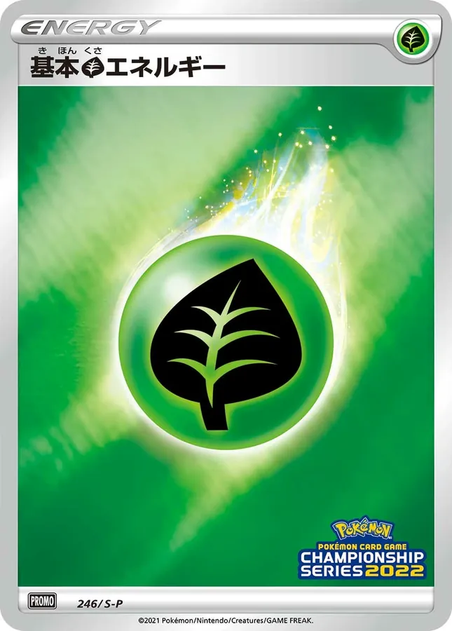 Basic Grass Energy