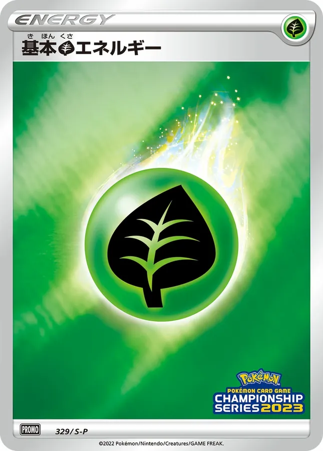 Basic Grass Energy