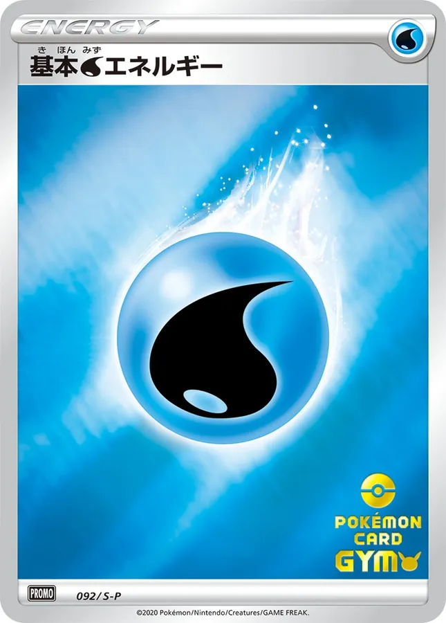 Basic Water Energy