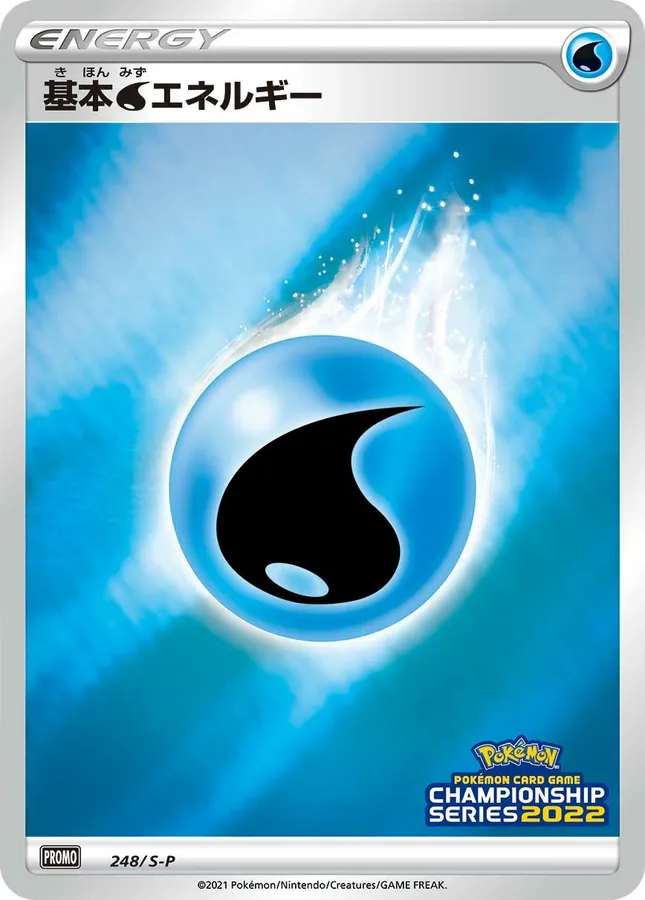 Basic Water Energy