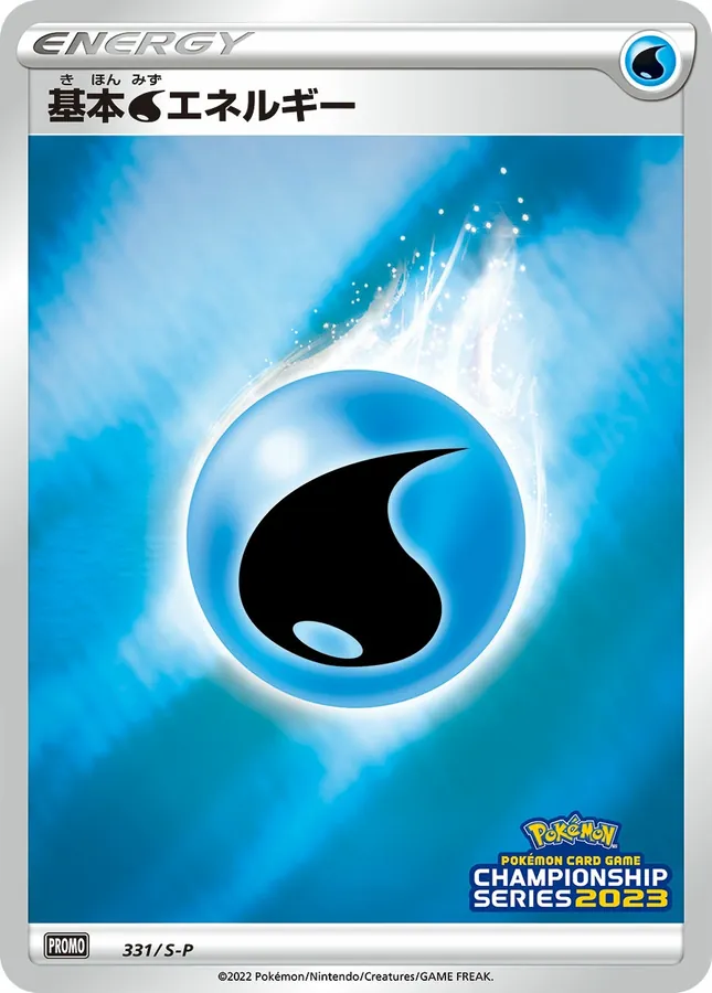 Basic Water Energy