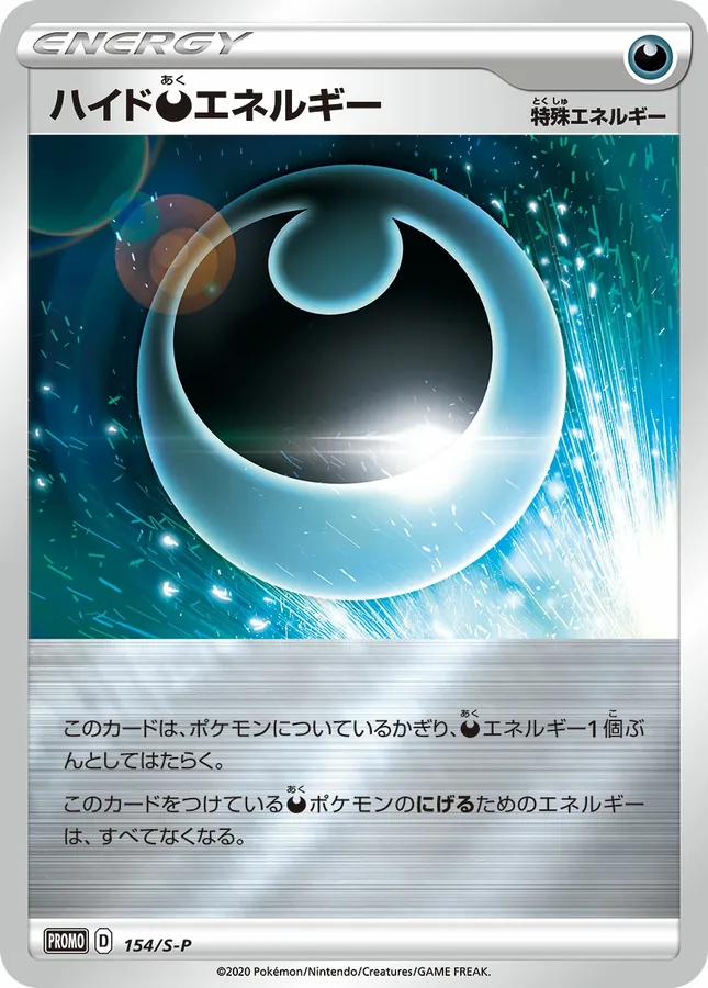 Hiding Darkness Energy