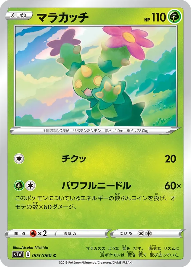 Japanese Sword Maractus Pokémon card