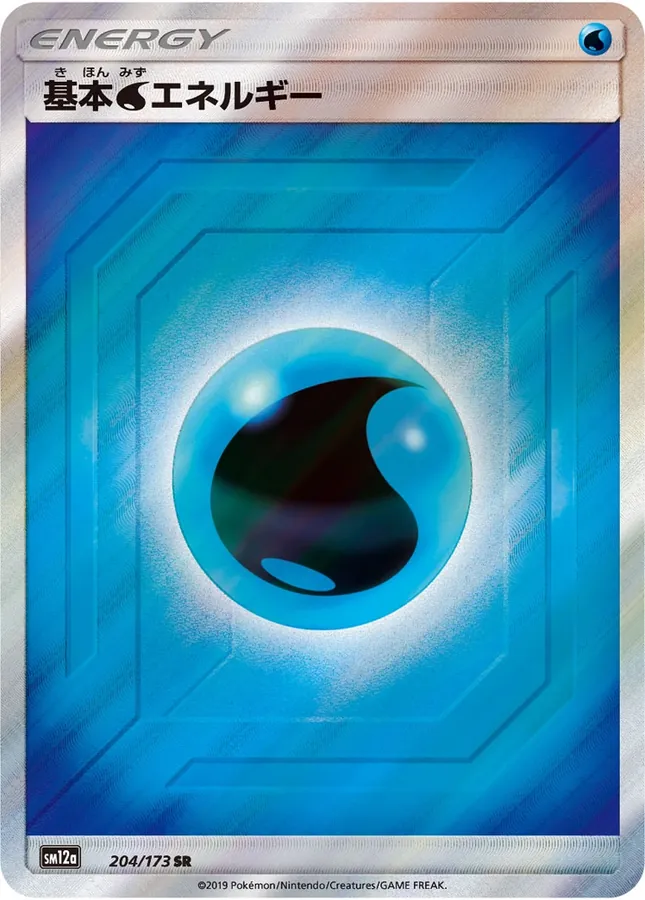 Water Energy