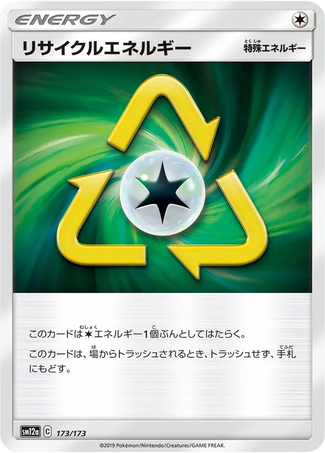 Japanese Tag All Stars Recycle Energy Pokémon card