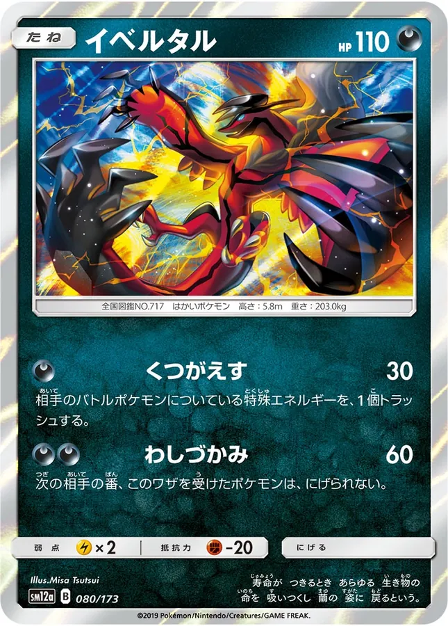 Yveltal