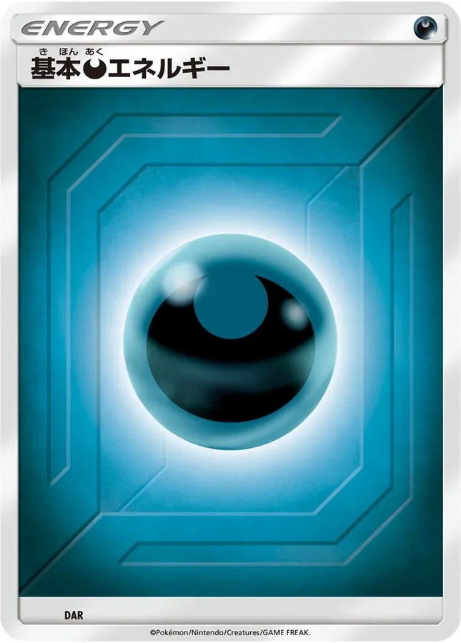 Basic Darkness Energy
