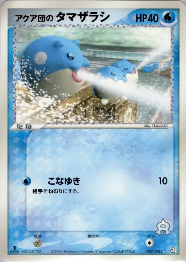 Team Aqua's Spheal