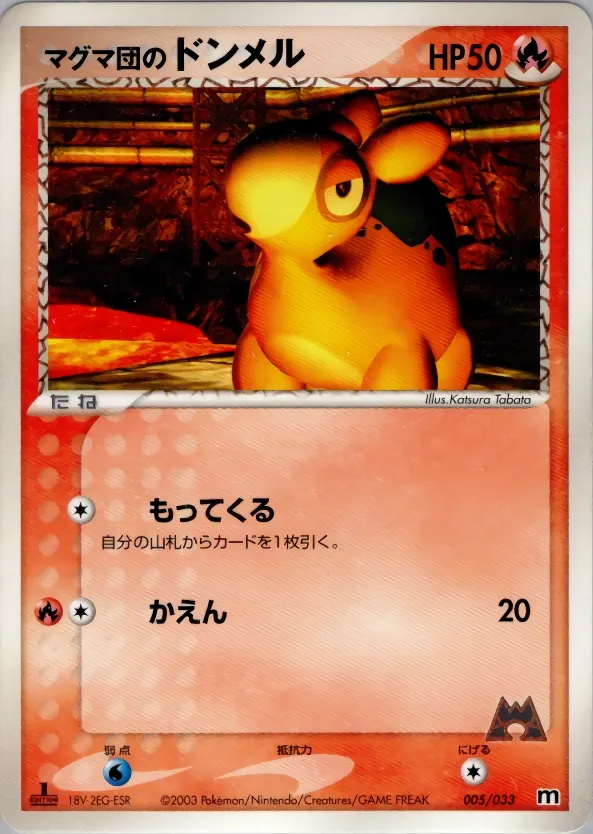 Japanese Team Magma Deck W Team Magma's Numel Pokémon card