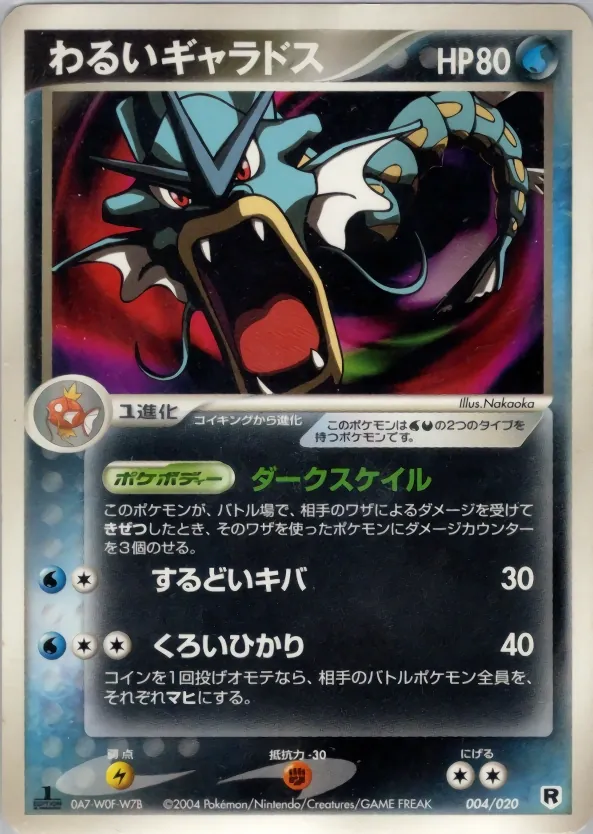 Dark Gyarados