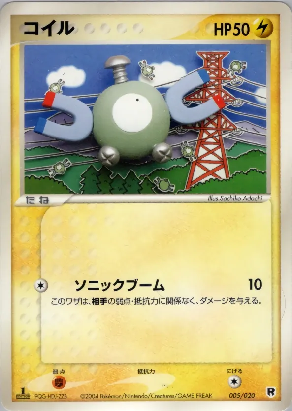 Japanese Team Rocket Constructed Half Deck W -silver- Magneton Pokémon card