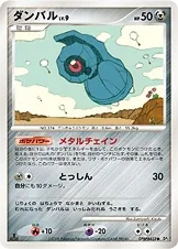 Japanese Temple of Wrath Beldum Pokémon card