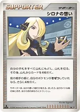 Cynthia's Feelings