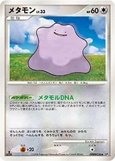 Japanese Temple of Wrath Ditto Pokémon card