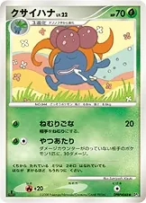 Gloom