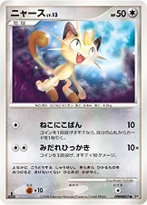 Japanese Temple of Wrath Meowth Pokémon card