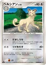 Japanese Temple of Wrath Persian Pokémon card