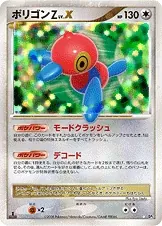 Porygon Z