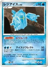 Japanese Temple of Wrath Regice Pokémon card