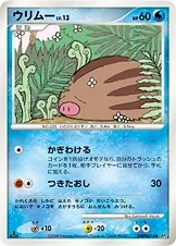 Japanese Temple of Wrath Swinub Pokémon card