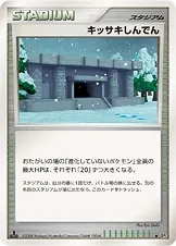 | The Art of Pokémon [Alt Art]