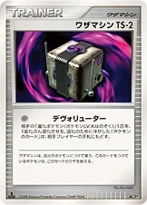 | The Art of Pokémon