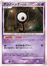 Japanese Temple of Wrath アンノーン［J］ Pokémon card
