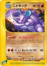 Nidoking