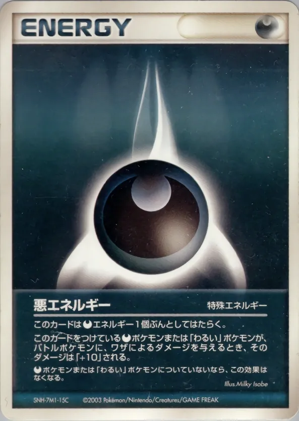 Darkness Energy