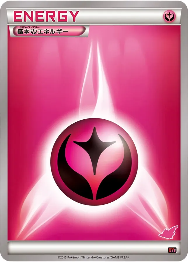 Basic Fairy Energy