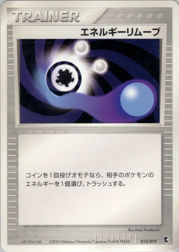 Energy Removal