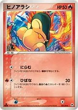 Cyndaquil