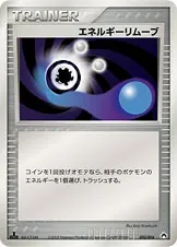 Energy Removal
