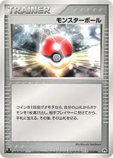 Poké Ball