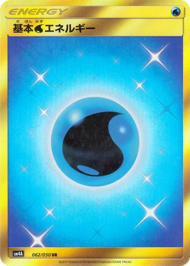 Water Energy
