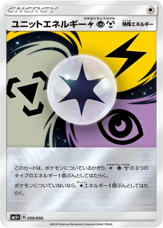 Unit Energy Lightning, Psychic, Metal