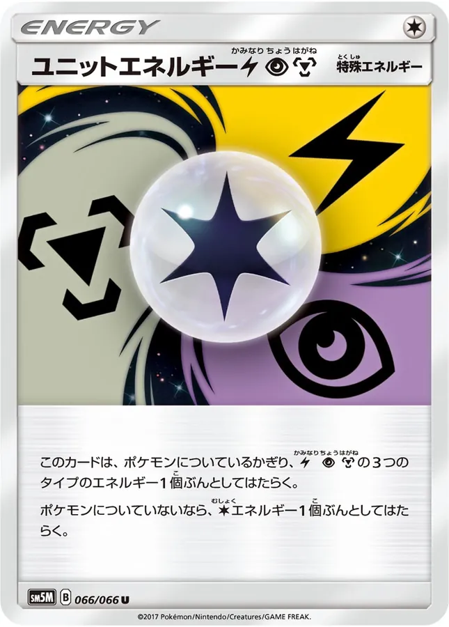 Unit Energy Lightning, Psychic, Metal