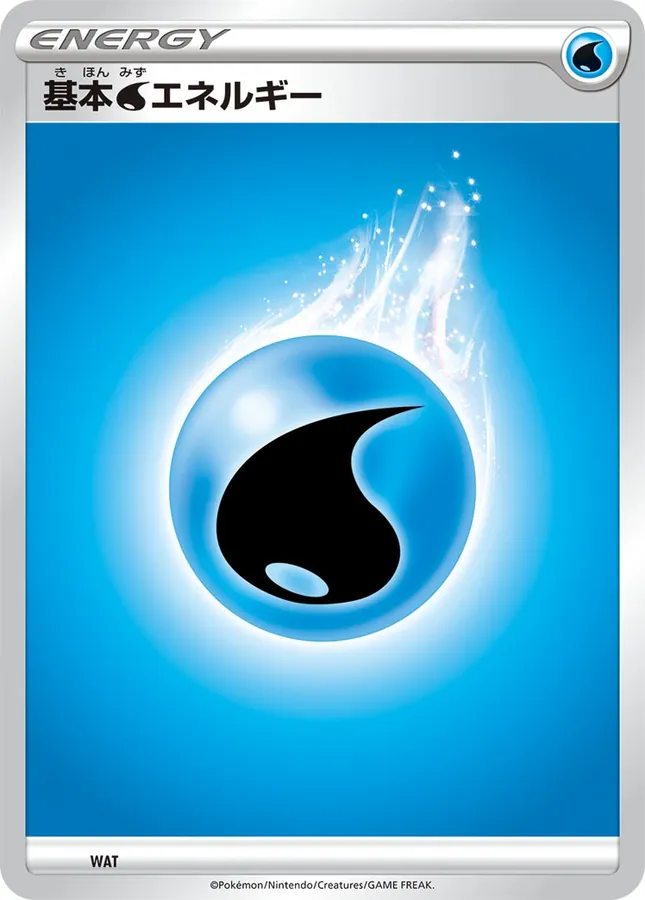 WAT Basic Water Energy