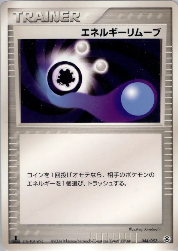 Energy Removal