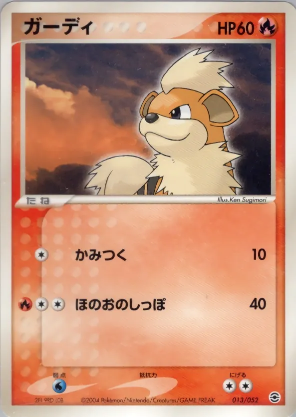 Growlithe