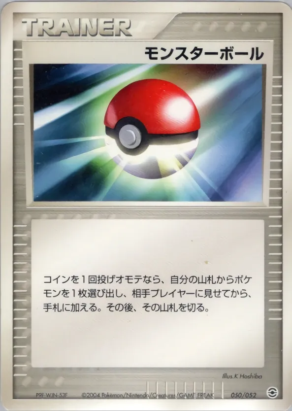 Japanese Venusaur, Charizard, Blastoise Random Constructed Starter Deck Poké Ball Pokémon card