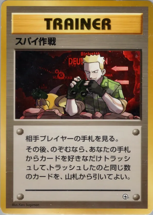 Japanese Vermillion City Gym–Lt. Surge Secret Mission Pokémon card