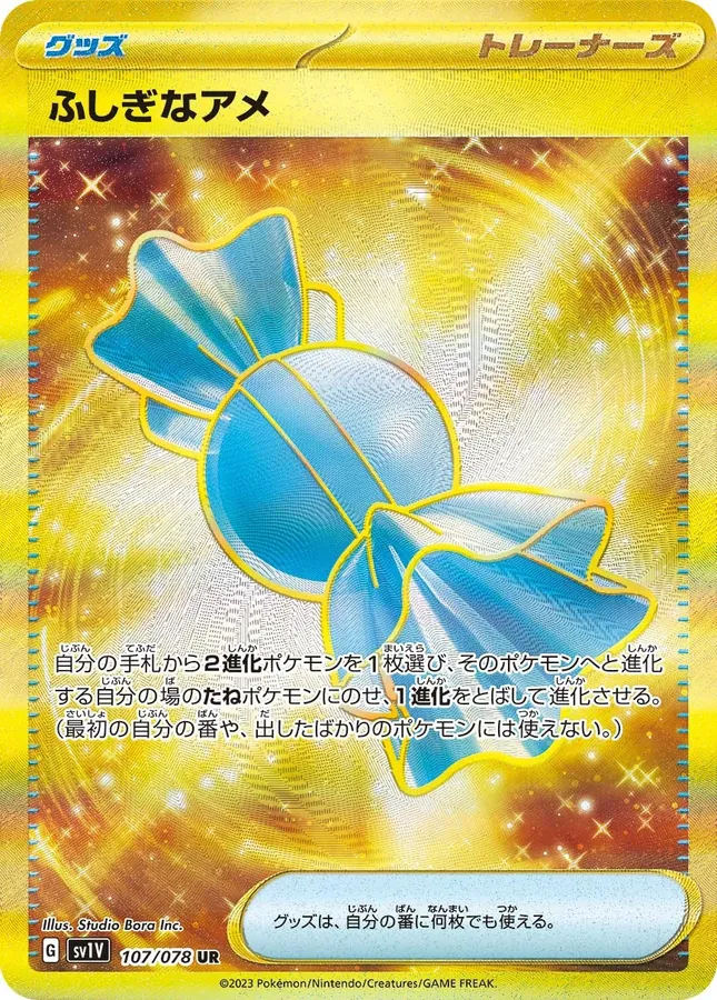 Japanese Violet Ex Rare Candy Pokémon card