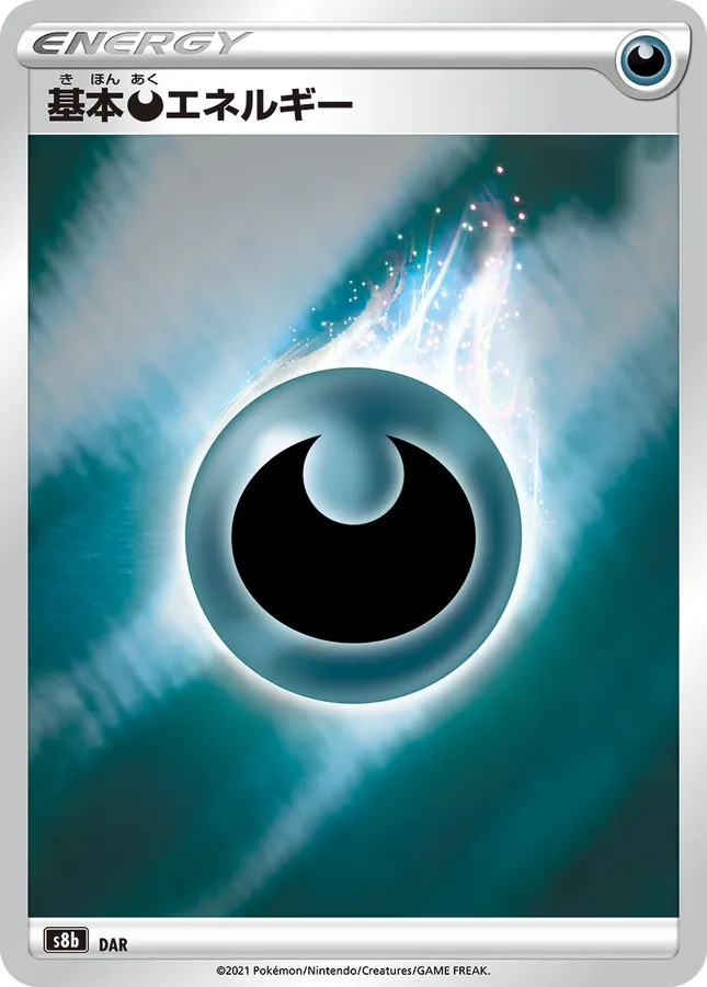 Basic Darkness Energy