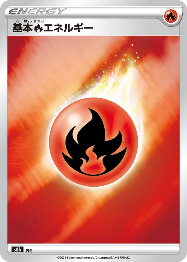 Japanese VMAX Climax Basic Fire Energy Pokémon card