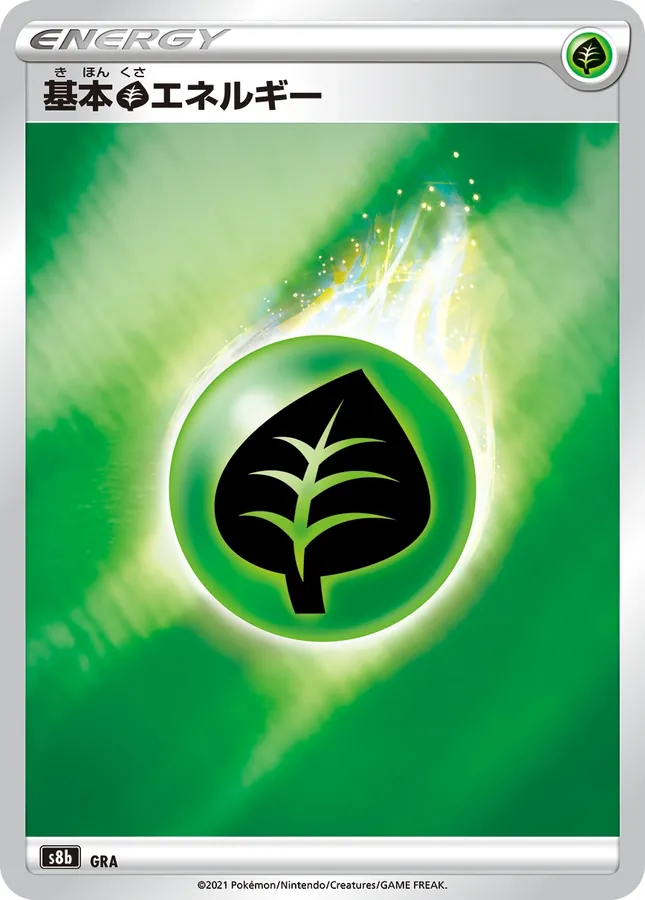 Japanese VMAX Climax Basic Grass Energy Pokémon card