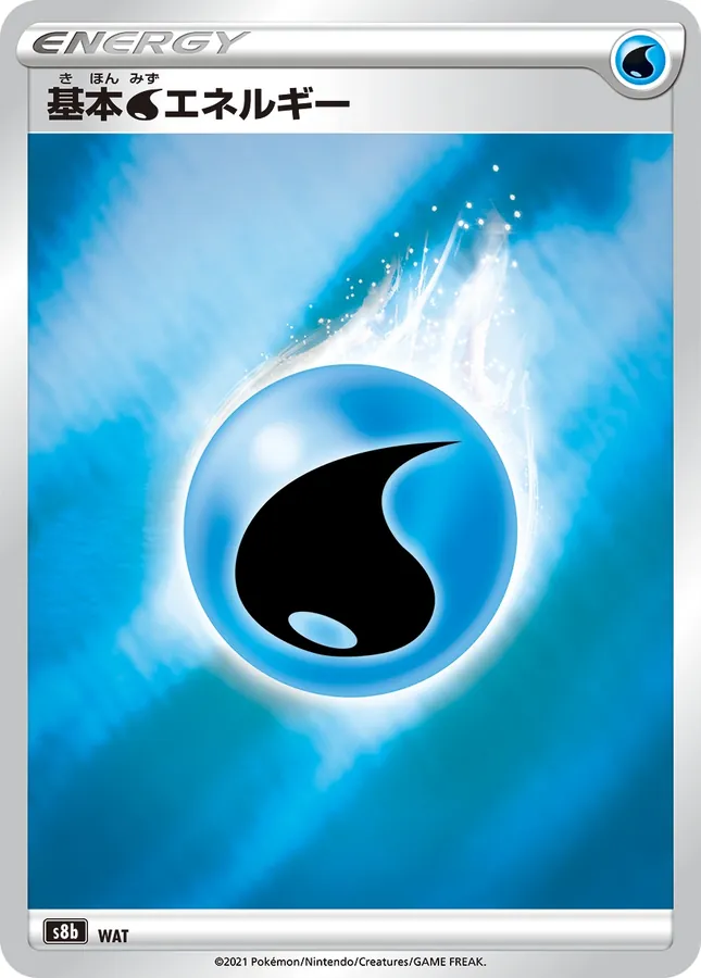 Japanese VMAX Climax Basic Water Energy Pokémon card