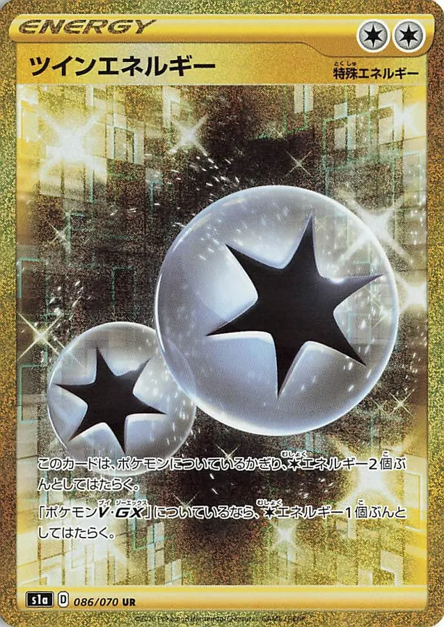 Twin Energy